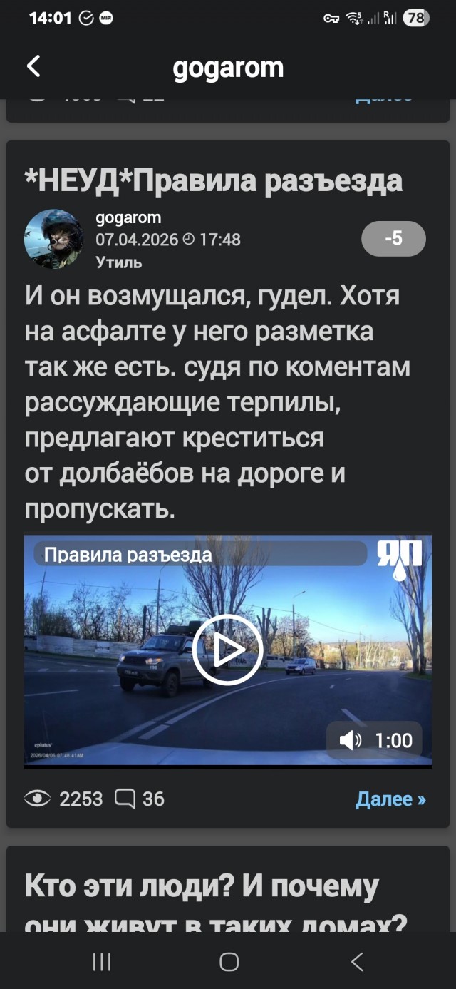 Помогите понять причину неуда, плиз