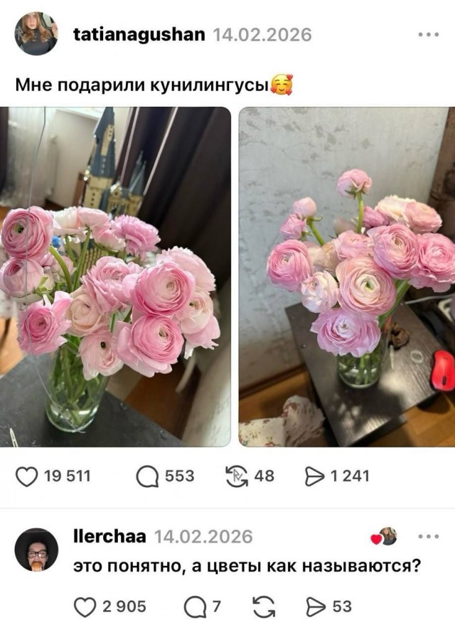 Улыбательные картинки