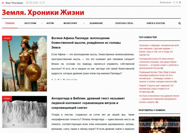 Ученый Дэвид Леонг заявляет: наши сны — это реальность в другом измерении