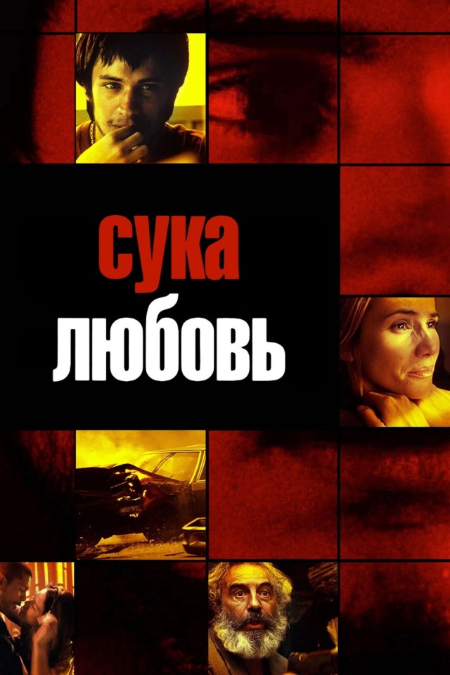 "Сикарио или Убийца" - пример сурового фильма.
