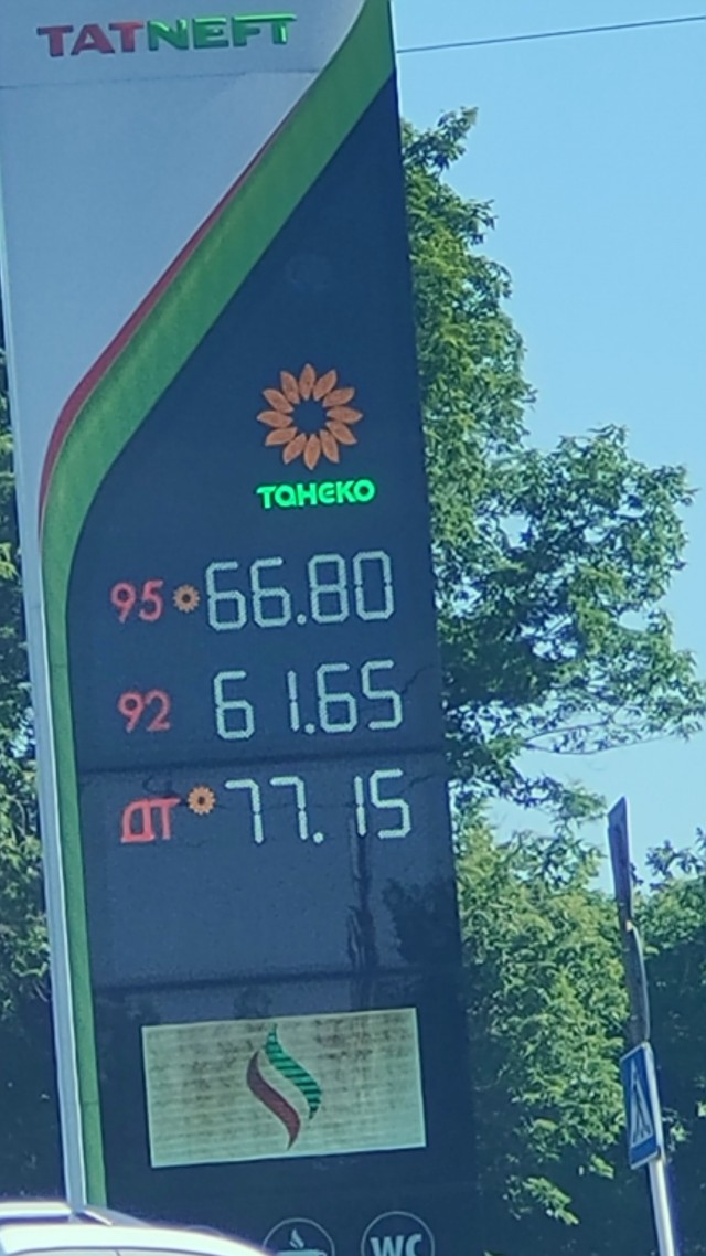 Отъём  денег у населения