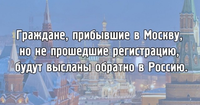 Сибиряк удивляется, как живет Москва