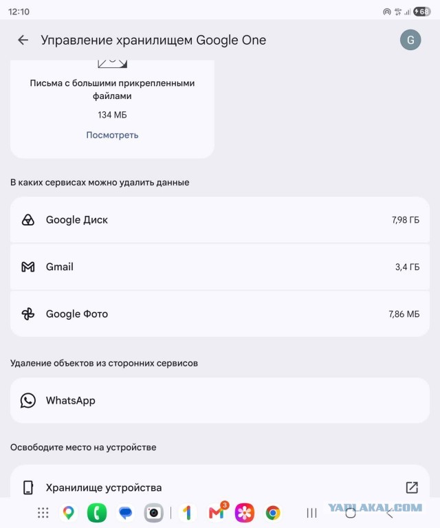 Chrome начал занимать десятки гигабайт на дисках пользователей ради ИИ