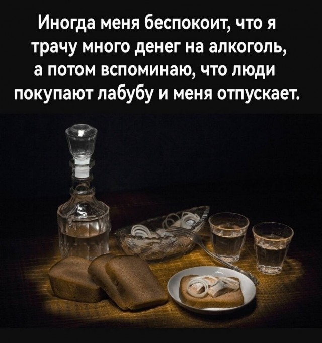 Контент для невзыскательной аудитории