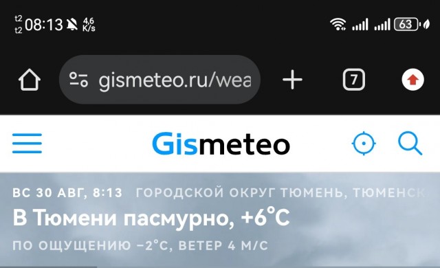 Прощаемся с летом пацаны.
