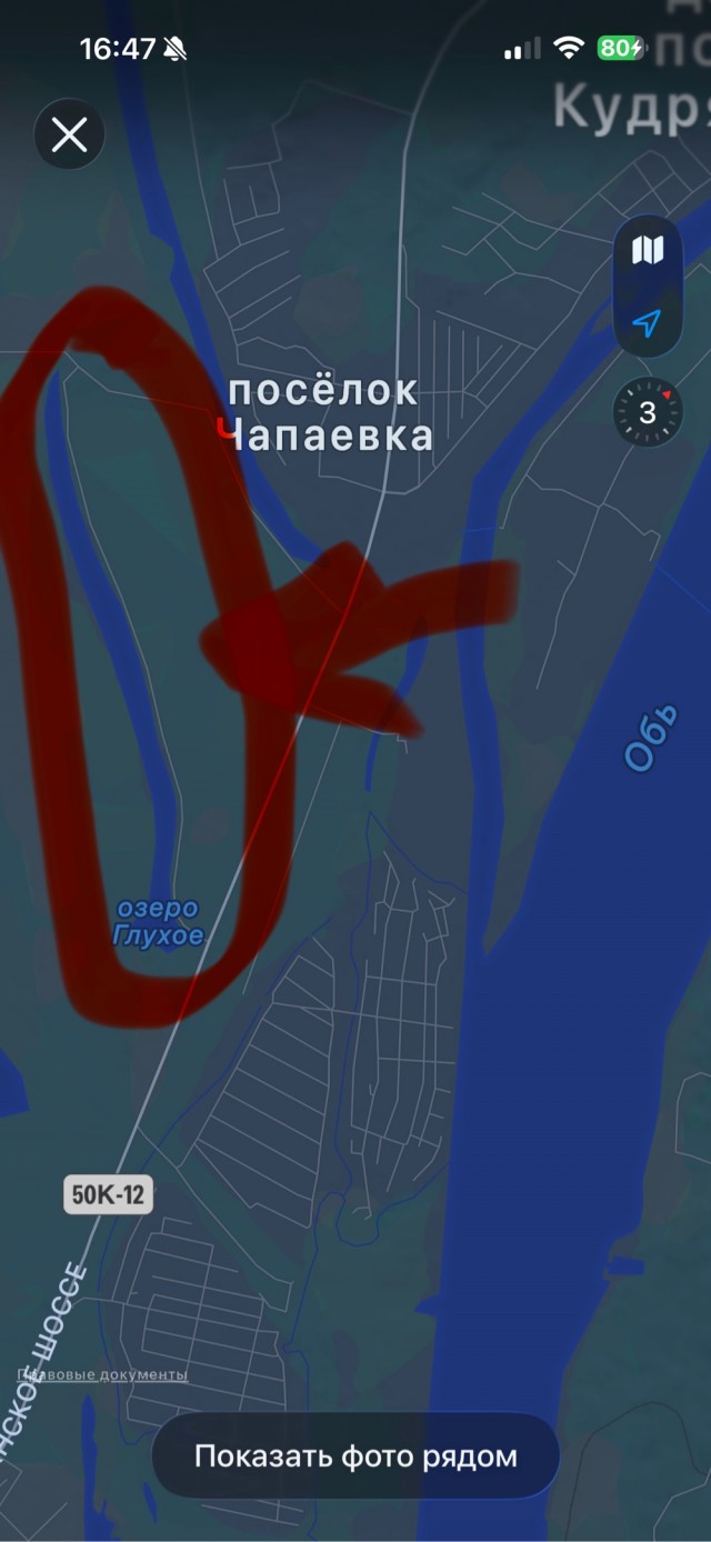 Красота рыбацкая