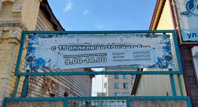 ФеврЯль