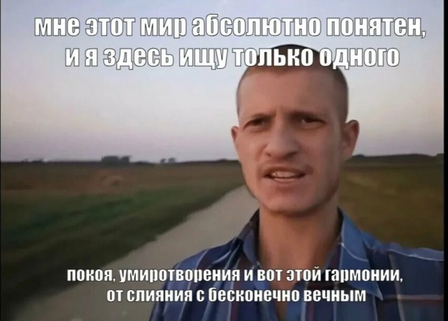 «Неужели действительно существуют»
