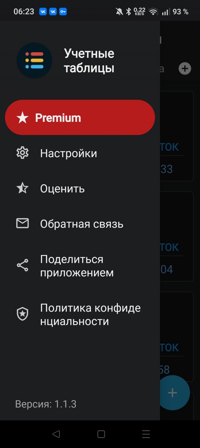 Как я устал вести табель на отдел в Excel и написал себе приложение