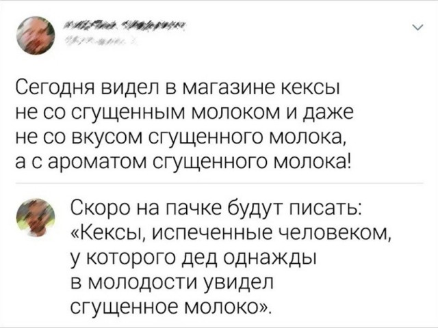 Так себе картинки 27.09.26