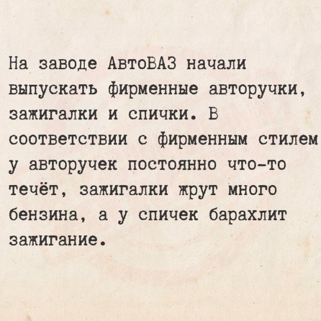 Не очень позитивные и не очень мотивирующие буквы на картинках