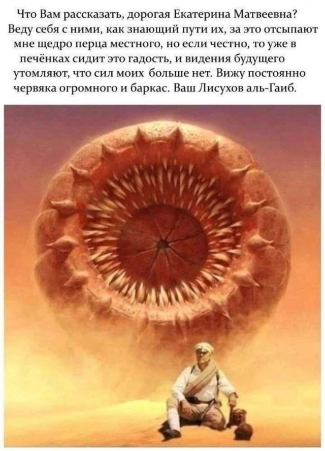 Дорогая Екатерина Матвеевна