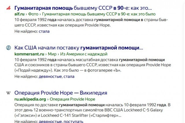 Школьниками в советское время думали, что будущее будет как в фильме "Гостья из будущего", а оказалось как в "Кин-дза-дза!"