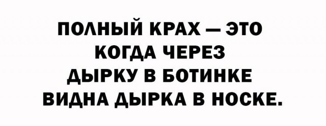 Если жизнь дала тебе лимон — сделай лимонад. Если жизнь дала тебе помидор — не пытайся сделать лимонад