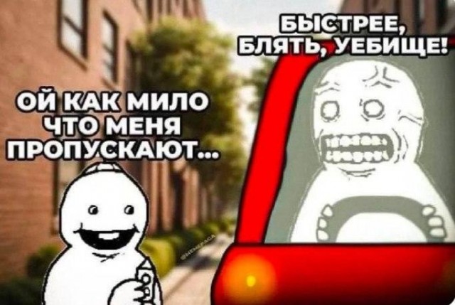 Картинки для деградации 300