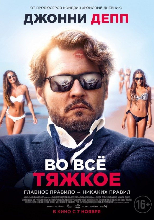 Японец с неизлечимой болезнью нашёл сумку с деньгами и потратил всё на развлечения