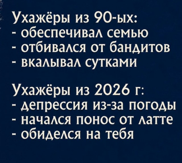 Картинки для деградации 306 (разной степени свежести)