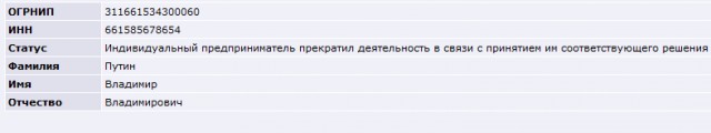 Майонезный заводик депутата Гудкова.