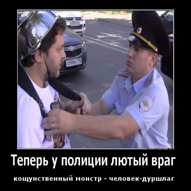 Разгон Русской Пастафарианской Церкви (РПЦ)