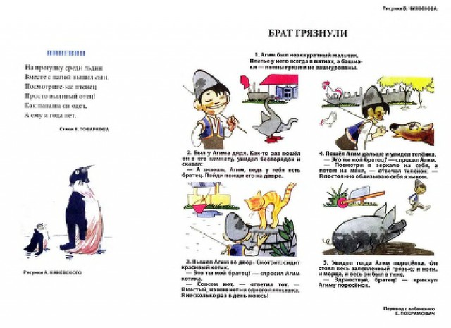 Ветхое живое время...