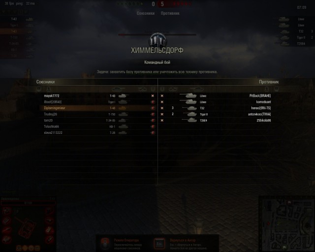 Wargaming 7