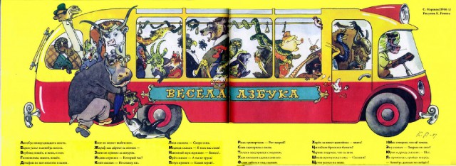 Ветхое живое время...
