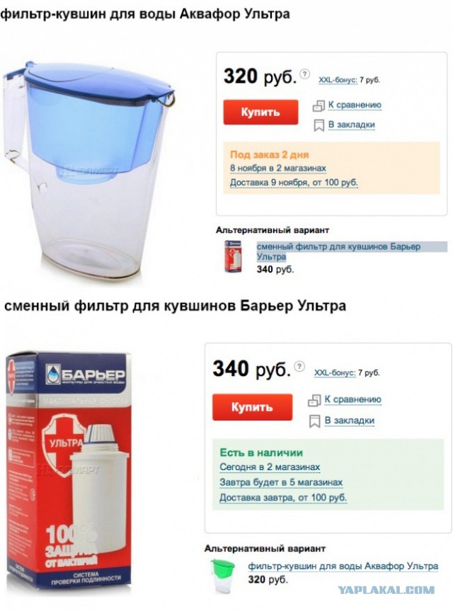 Первая доза бесплатно