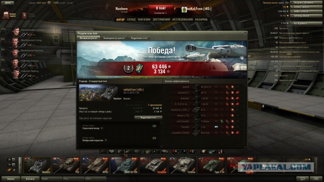 Wargaming 8