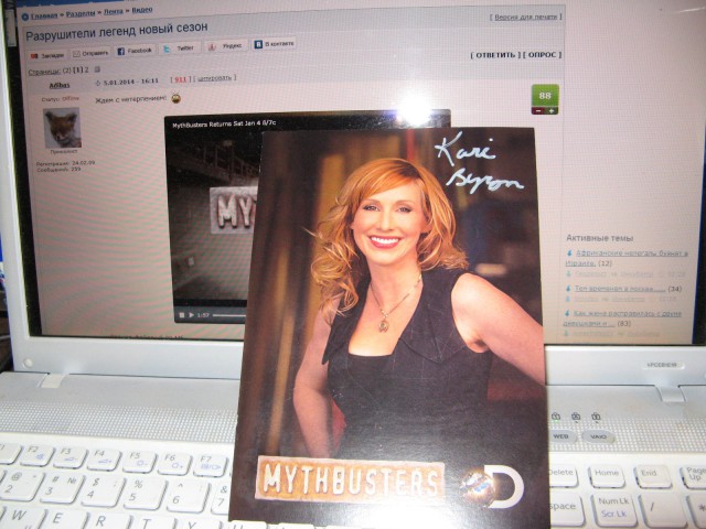 Разрушители легенд новый сезон