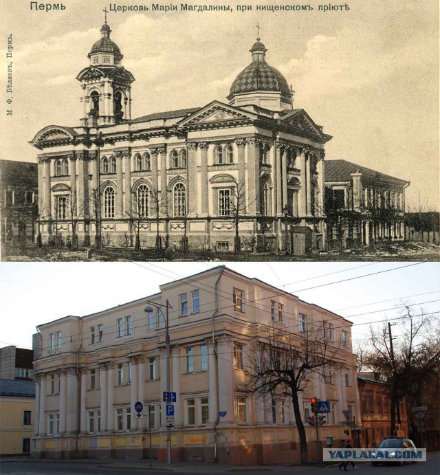 Старинные здания сто лет спустя