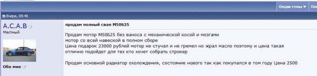 Почему б/у немецкийе авто - нелеквид?