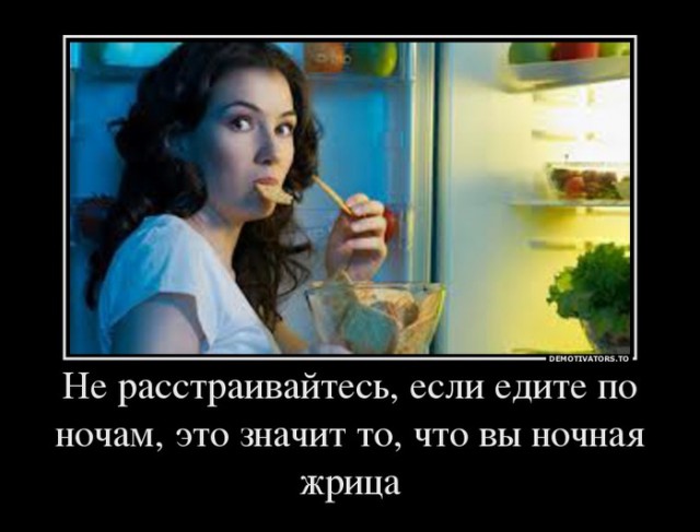 Демотиваторы.