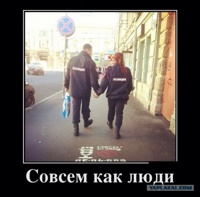 Агрессия в погонах