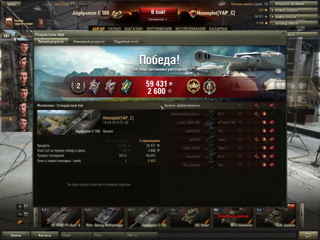 Wargaming 11