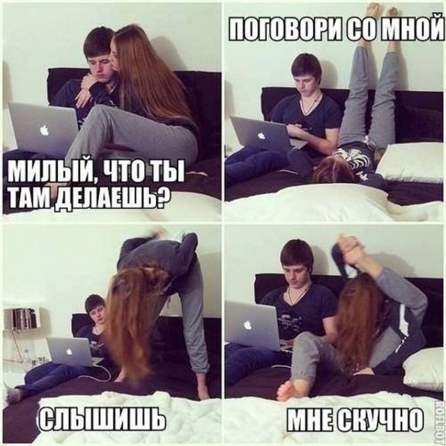 Поднимаем настроение