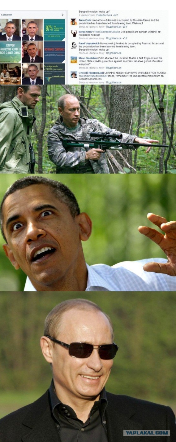 Украинцы массово спамят страницу Обамы в Facebook: