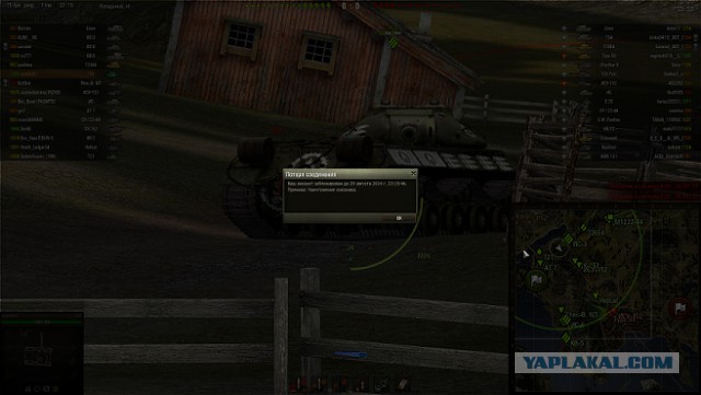 Wargaming 13