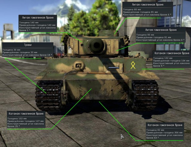Wargaming 16