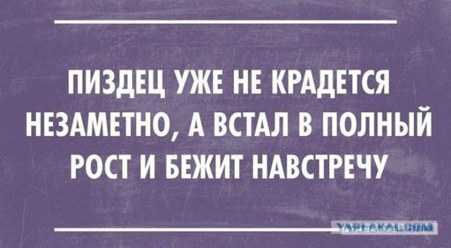 Патриоты vs Всепросральщики.