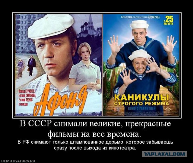 Как Голливуд у СССР фильмы воровал