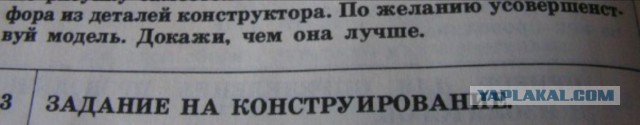 Крошка сын к отцу пришел