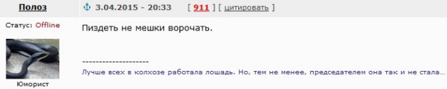 Песков о детях чиновников в госкомпаниях