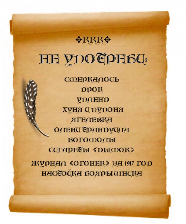 Конкурс Коротких Креативов №13