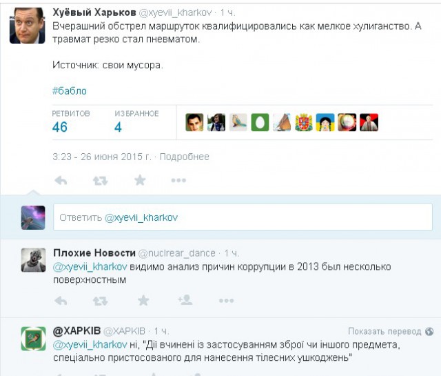 Перемирие кончилось, едва начавшись. Часть 11