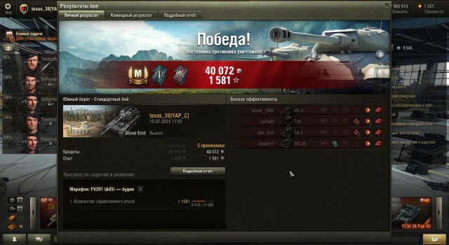 Wargaming 25!