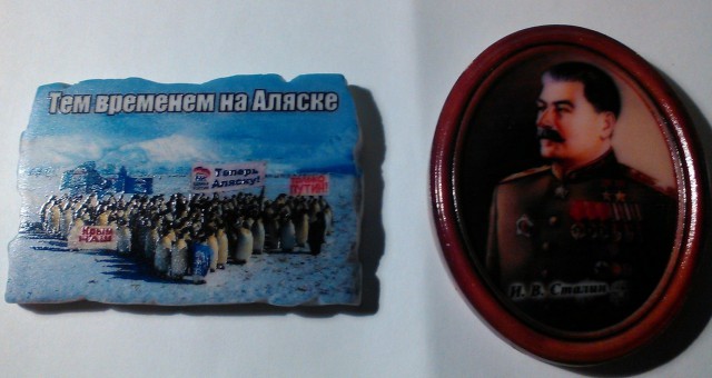 Лучший магнитик из отпуска