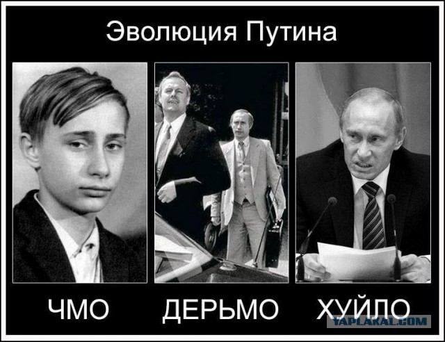 Путин: "Друзей не бросаю"