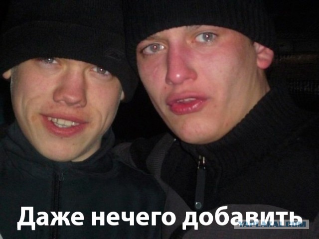 Развод! В золотой оправе...