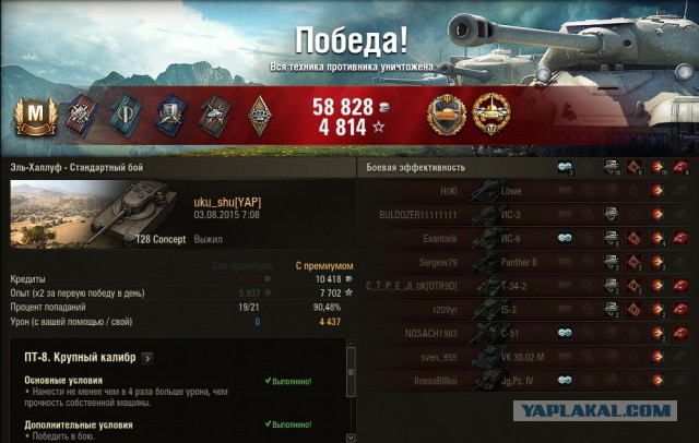 Wargaming 26