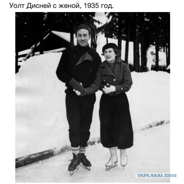 Это было давно...